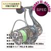 Orig Fishing Tackle Friday 3 XE4000 Spinning Reel with PE 200m Line, 1.5, (ori-781206)