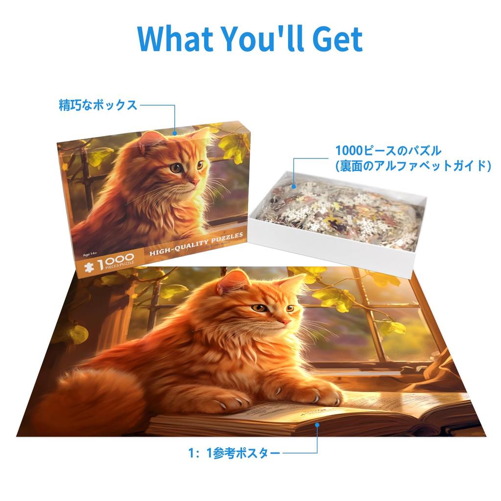 CHengQiSM 1000 Piece Jigsaw Puzzle Cat Reading a Book by the Window Puzzle 1000 Piece Cat Cute Painting Stylish Interior Present (70x50cm)