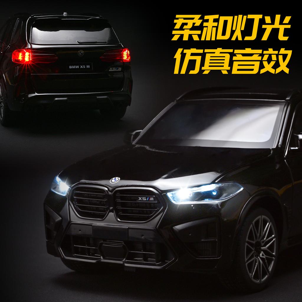 1:24 BMW X5M X5 F95 Mpower SUV Alloy Metal Diecast Model Car Boy’s High Simulation Miniature Holiday Present & Home Trendy Gift