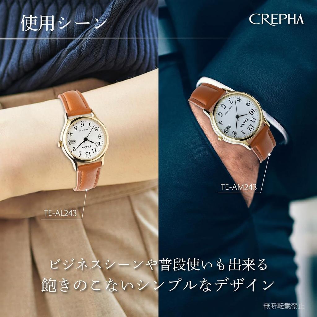 Klefer Men's Analog Waterproof Watch with Leather Strap, Brown, TE-AM243-WTG