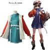 Game 1999 Reverse Regulus Cosplay Costume Role Play Halloween Anime Party Outfit