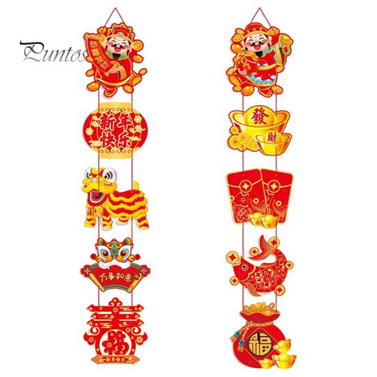 

1 пара китайских новогодних баннеров-куплетов с ремешком насыщенного цвета, подвесной подвесной светильник на дверь 2024, украшение для весеннего фестиваля 2024 красный