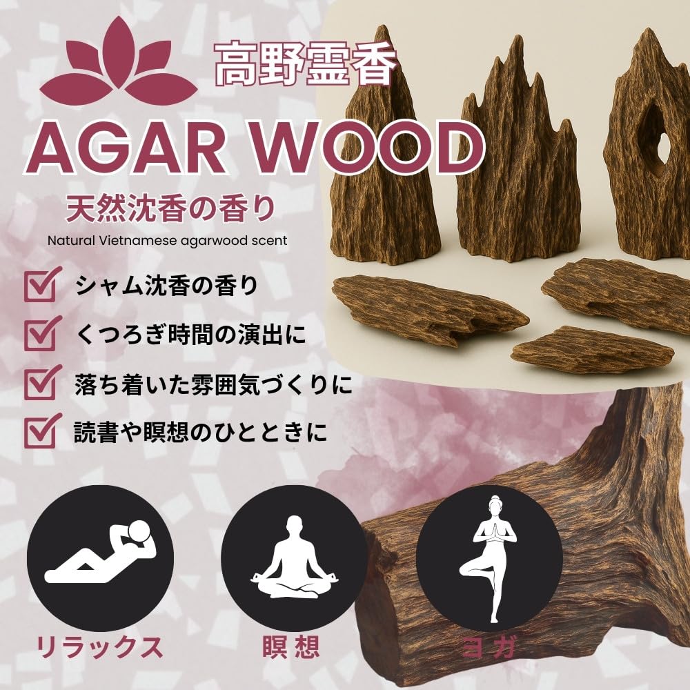 Agarwood Incense Sticks, Mini Size, Short Size, Agarwood Koya Reiko, Koyasan Daishido
