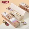 Costa Coffee Stainless Steel Mug Gift Set