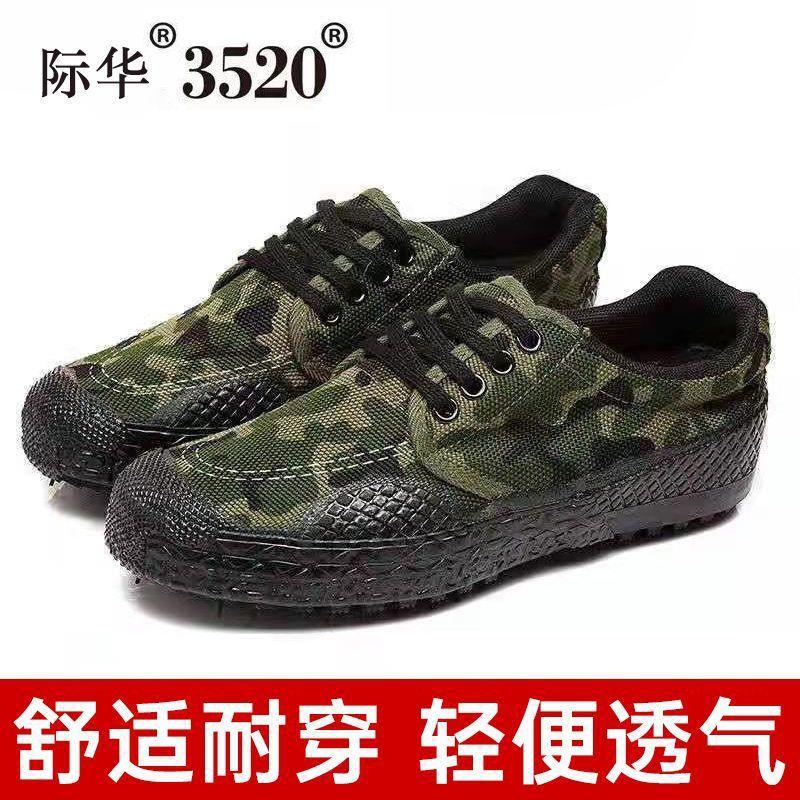 [55,000 return customer] 3520 breathable liberation shoes construction site wear-resistant labor insurance shoes migrant shoes camouflage shoes glue