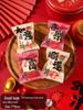 2026 Year of the Horse Festive Snowflake Candy Packaging Bag for Spring Festival Nougat Cookies.