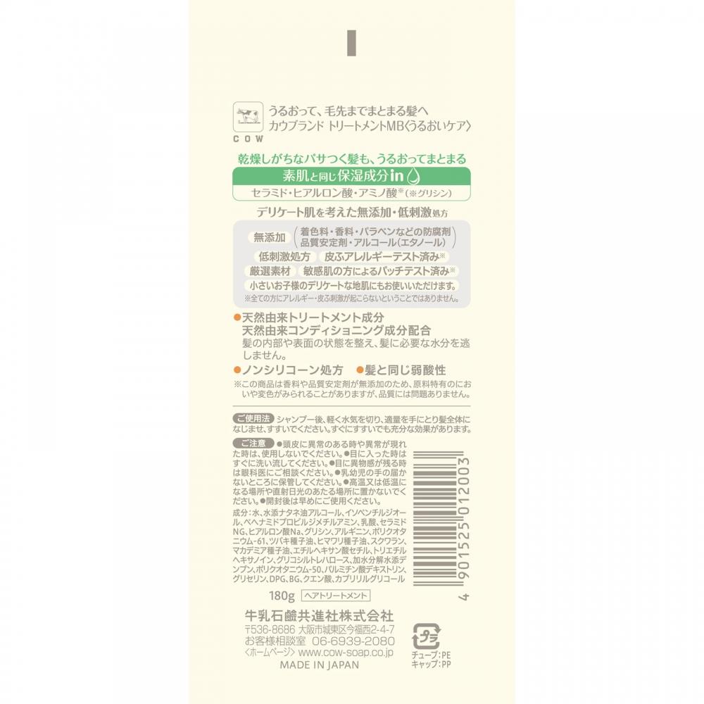 Cowbrand Cow Soap Kyoshinsha Cowbrand Additive Free Treatment Moisturizing Care 180g