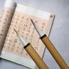 Beginner Calligraphy Brush Set: Yellow Bamboo Handles with Wolf and Sheep Hair – No Fraying
