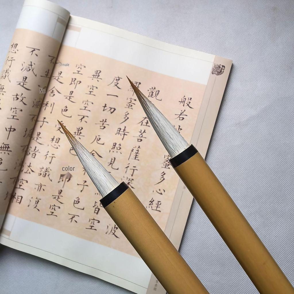 Beginner Calligraphy Brush Set: Yellow Bamboo Handles with Wolf and Sheep Hair – No Fraying