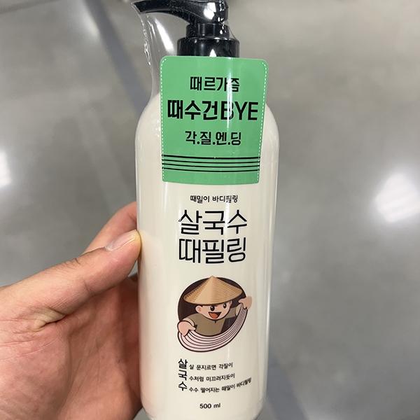 Lacvert Body Peeling Spray 500ml