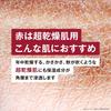 Neutrogena Norwegian Formula Intense Repair Body Emulsion for Super Dry Skin Body Cream Unscented Single Item 250mL