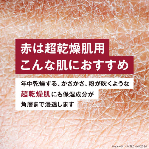 Neutrogena Norwegian Formula Intense Repair Body Emulsion for Super Dry Skin Body Cream Unscented Single Item 250mL