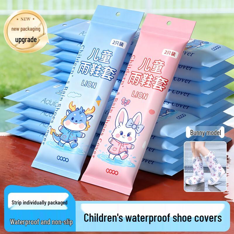 Kids Disposable Non-Slip Rain Boot Covers