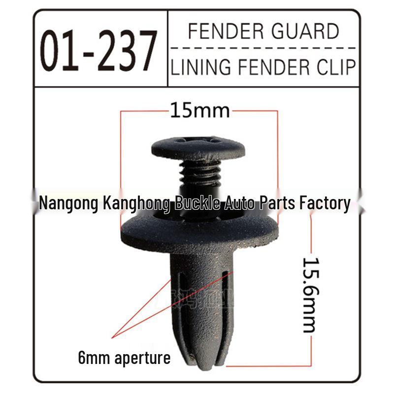 Kanghong Multi-purpose Car Body Fastener Kit PP Polypropylene чёрный