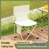 Tragbarer Outdoor-Klappstuhl mit Rückenlehne für Camping und Angeln