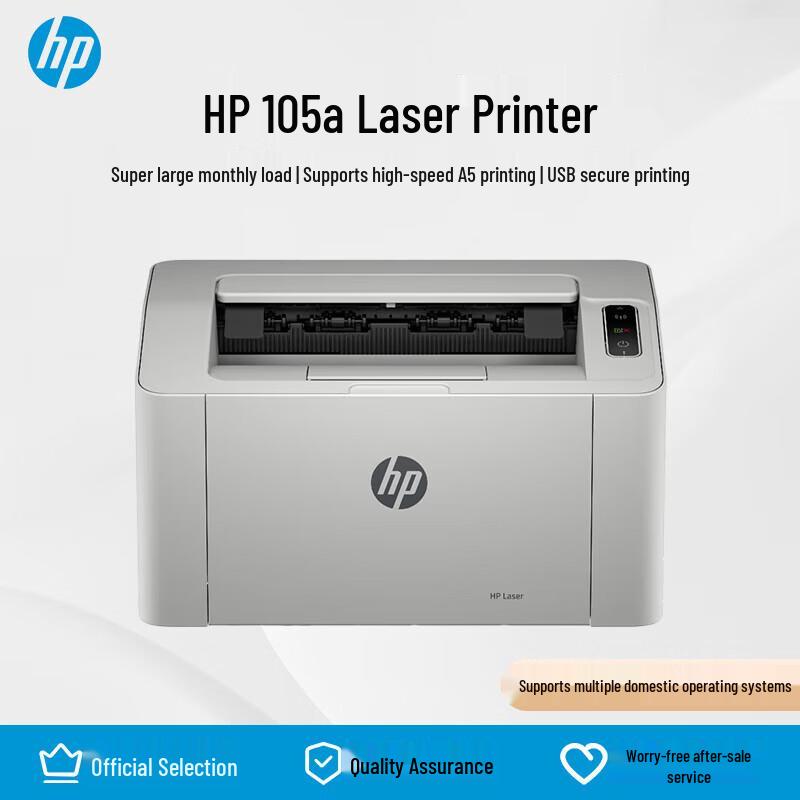

HP LaserJet 105a Monochrome Laser Printer CN plug (adapter included)