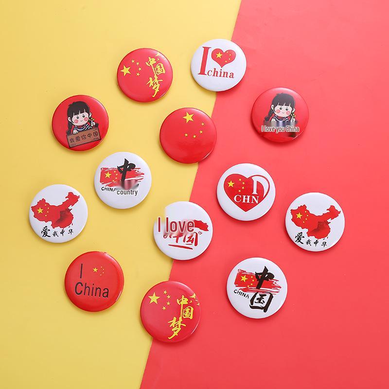 National Day Patriotic Commemorative Badges: Ideal for Kids' Events, Performances, and Sports Meetings