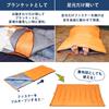 Iris Plaza Sleeping Bag with Storage Double Ideal for Outdoor Car and Evacuation Pouch, Compact, Waterproof, Zipper, Camping, Camping,