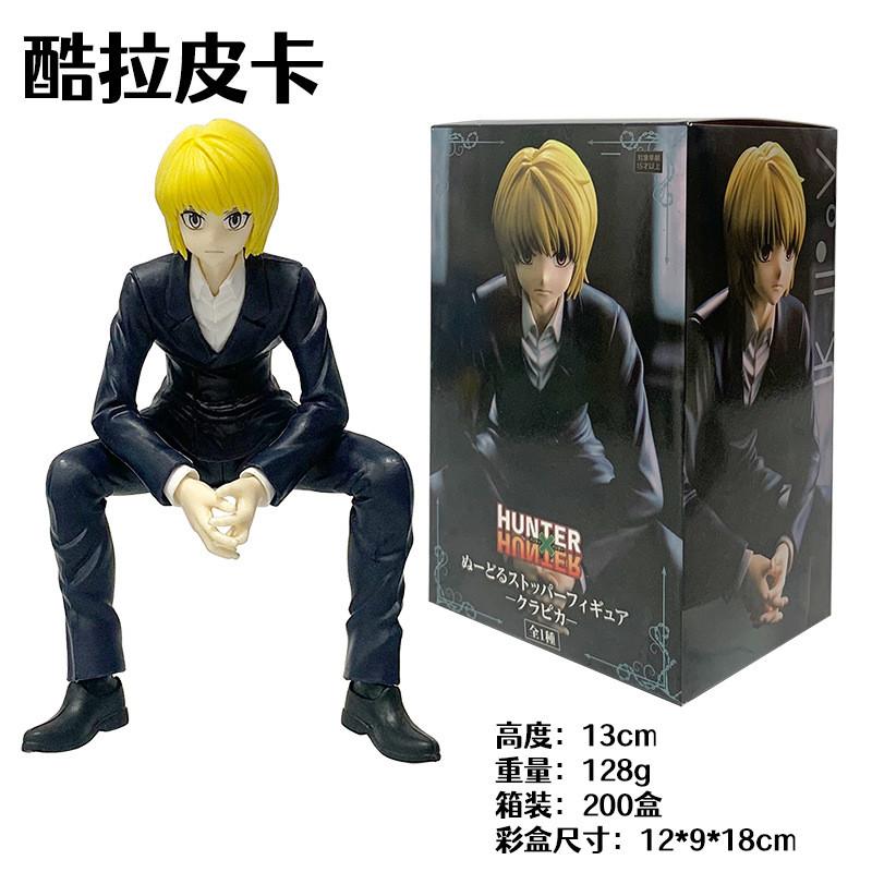 13.5CM Anime HUNTER×HUNTER Hisoka Noodle Press Sitting Model Toy Gift Collection Action Figure PVC Boxed