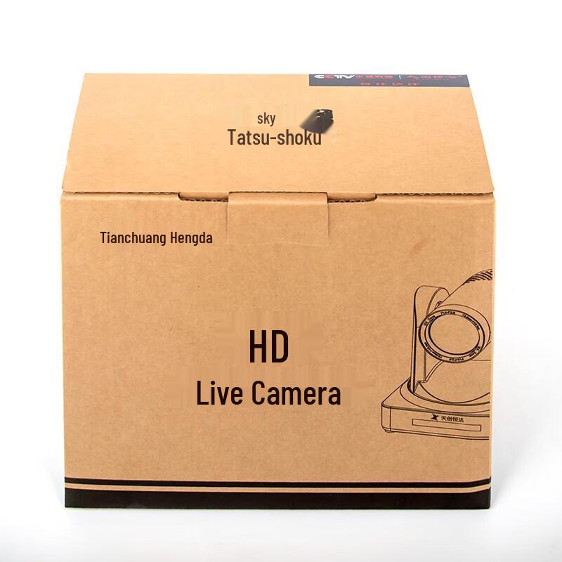 TCHD VideoTC-980S-USB HD Live Streaming & Conference Camera (CN version)