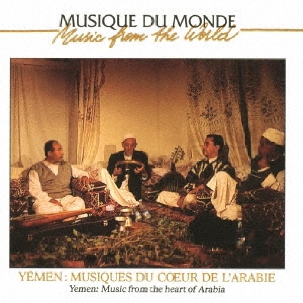 

Yemeni Heart Of Arab Traditional Music