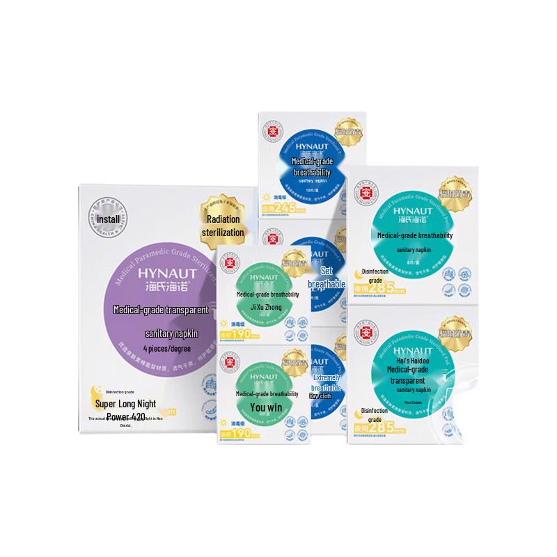 Haishi Hainuo Medical Disinfectant Sanitary Napkins
