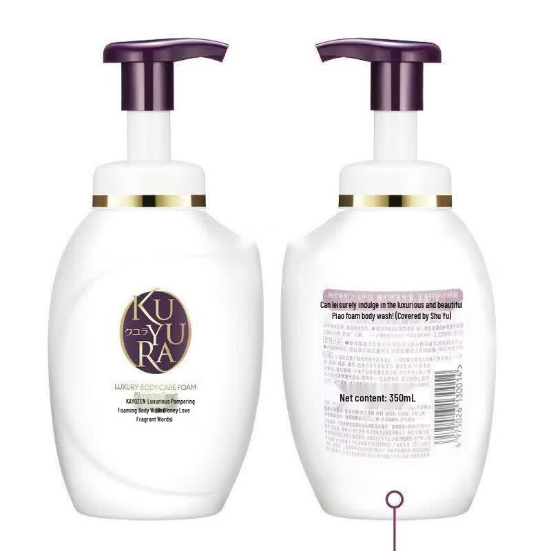 KEYOURAN Luxurious Moisturizing Foaming Shower Gel