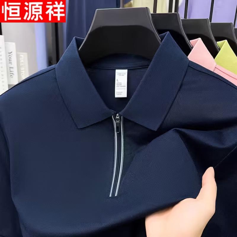 Hengyuanxiang Men's Zipper Collar Polo Shirt