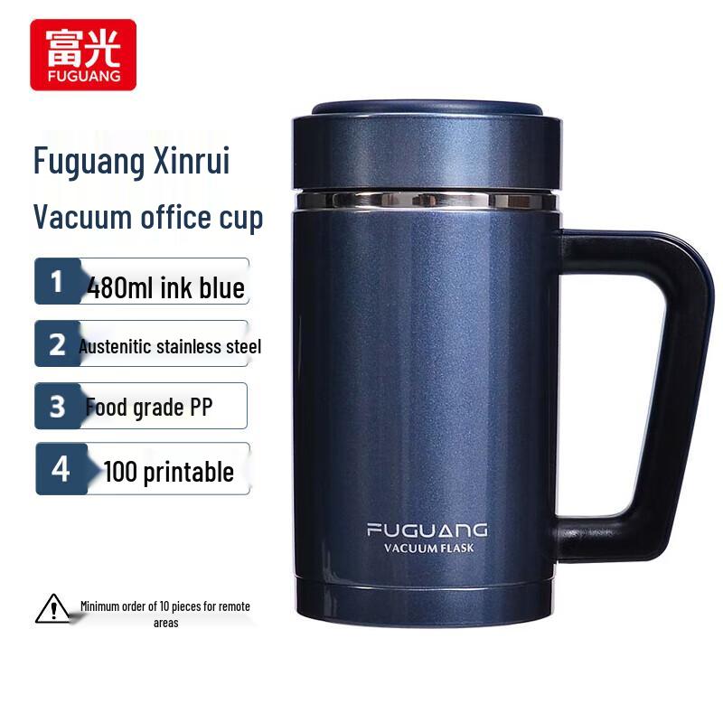 FUGUANG Xinrui Type 3 Vacuum Insulated Tea Mug