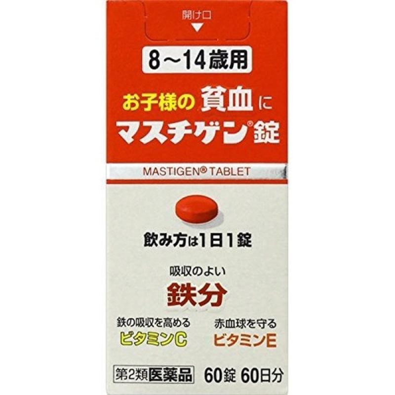 

Masutigen 60 tablets for ages 8-14