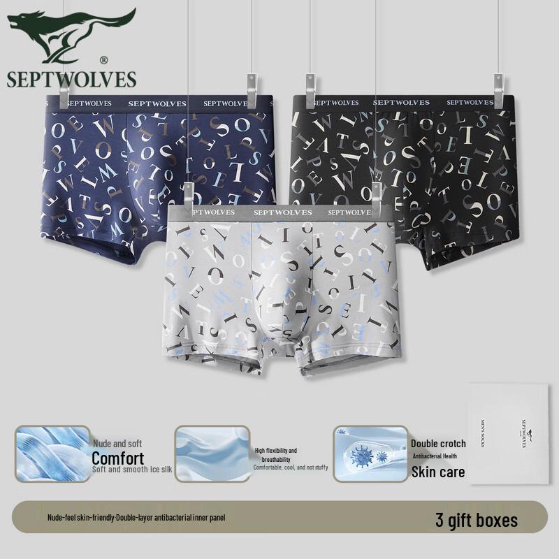 SEPTWOLVES Men's Letter Print Antibacterial Boxer Briefs