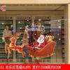 Christmas Decoration Penguin Sleigh Cartoon Elk Snowman Door Sticker Window Glass Wall Sticker