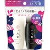 Kracie Ichikami Shampoo  Conditioner Mini Set  Smoothing  Moisturizing
