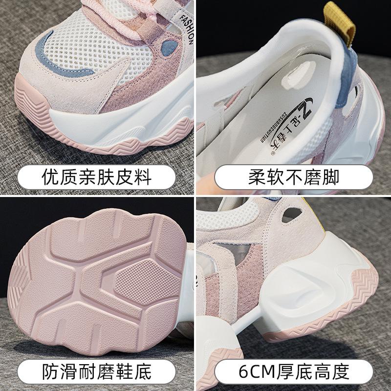 Hollow Daddy shoes summer new leather mesh breathable thick sole small casual shoes