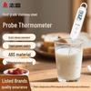 Digitales Lebensmittelthermometer