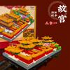 Forbidden City 3-In-1 Building Micro-Particle Building Block High Difficulty Puzzle Assembly Building Block Toy Compatible With Lego