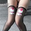 Trendy Cute Kawaii Milk Stockings - Japanese Student Style