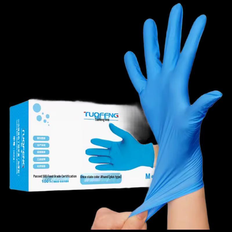 Yulong 12-inch White Disposable Thickened Food Grade Nitrile Gloves