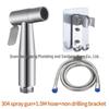 304 Stainless Steel High-Pressure Bidet Spray Gun for Toilets