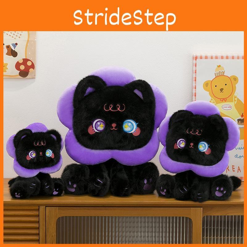 Cat Sunflower Plushie Animal Doll With Pp Cotton Filling For Kids Room Decor
