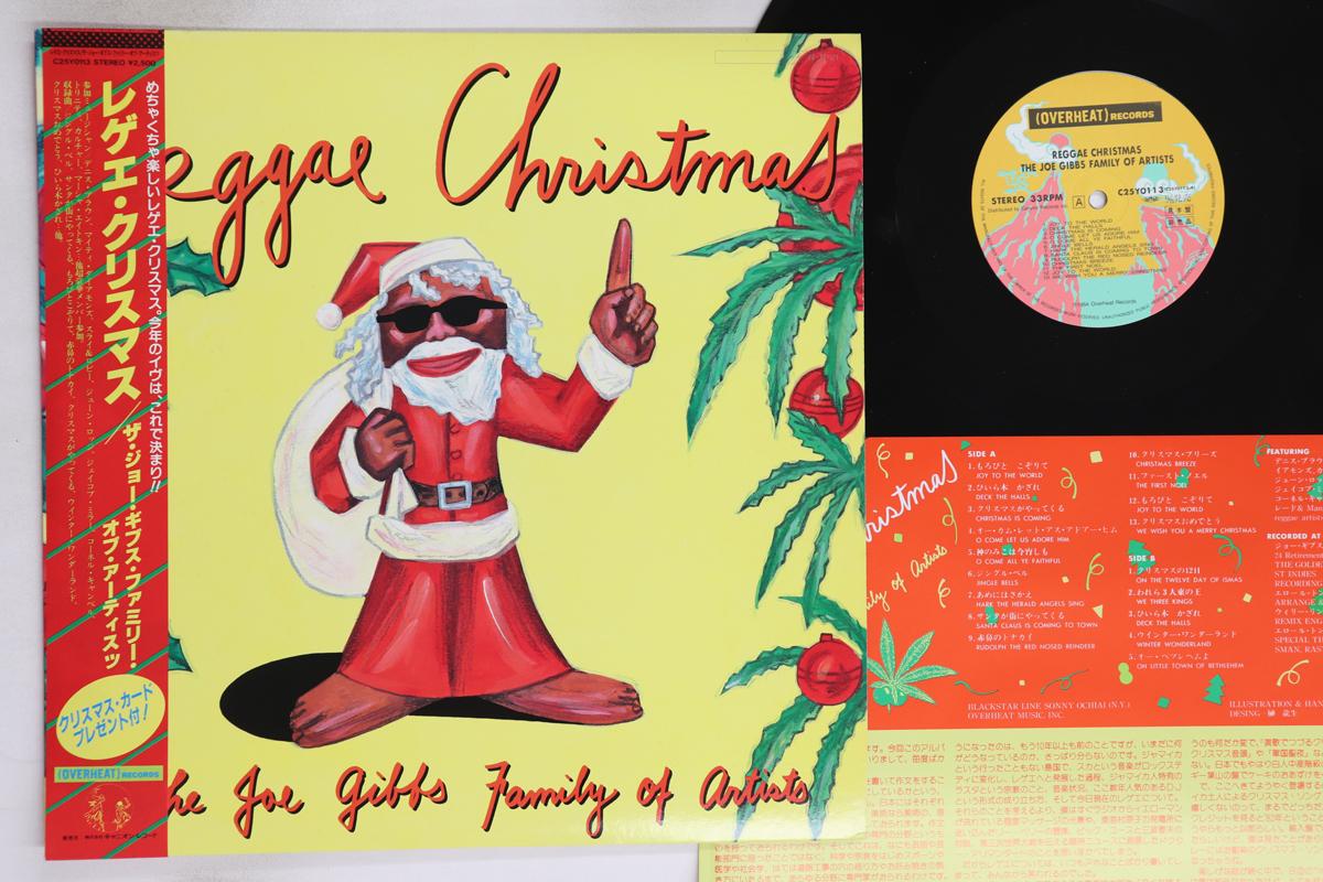

LP Record JOE GIBBS FAMILY OF ARTISTS - Reggae Christmas C25Y0113PROMO OVERHEAT 1984 Japan Obi Reggae, Ska & Dub Used