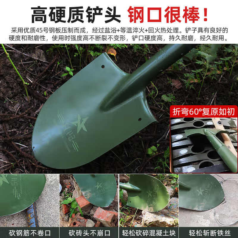 Lishi Outdoor Engineer Shovel