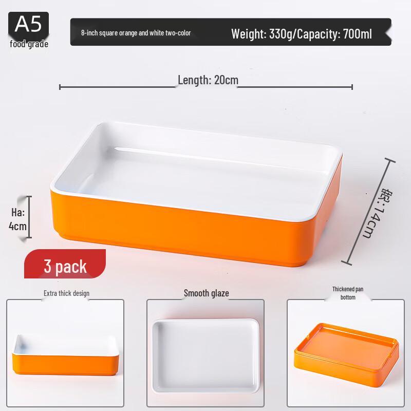 VAKADA Меламиновые круглые штабелируемые коммерческие сервировочные тарелки, 3 шт.