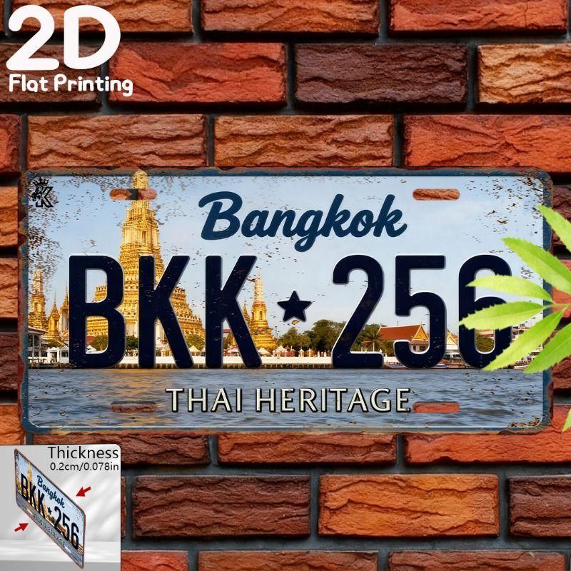 Car License Plate Metal Wall Decor 15x30cm
