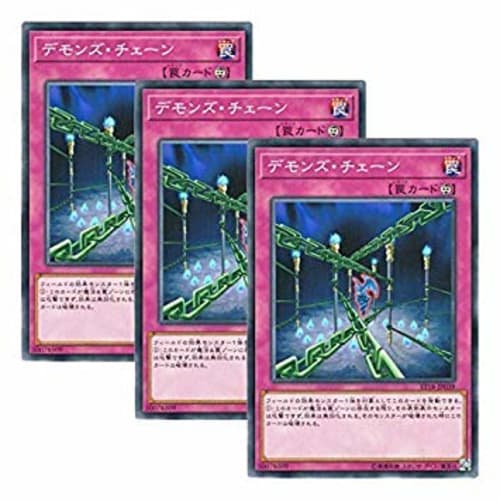 

[Set of 3] Yu-Gi-Oh! Japanese Version ST18-JP039 Fiendish Chain Demon s Chain (Normal)