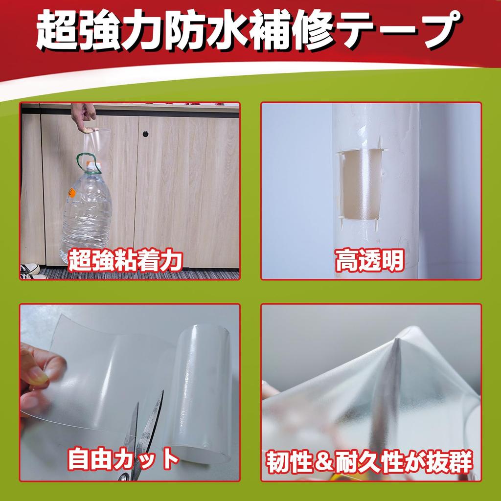 Repair Tape, Piping Repair Tape, Repairing Tape, Waterproof Tape, Drain Pipe Repair Tape,