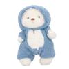 Bear Stuffed Animal Soft 30cm Cute Adorable Plush Toy with Hoodie Clothes for Birtyday Party Decor