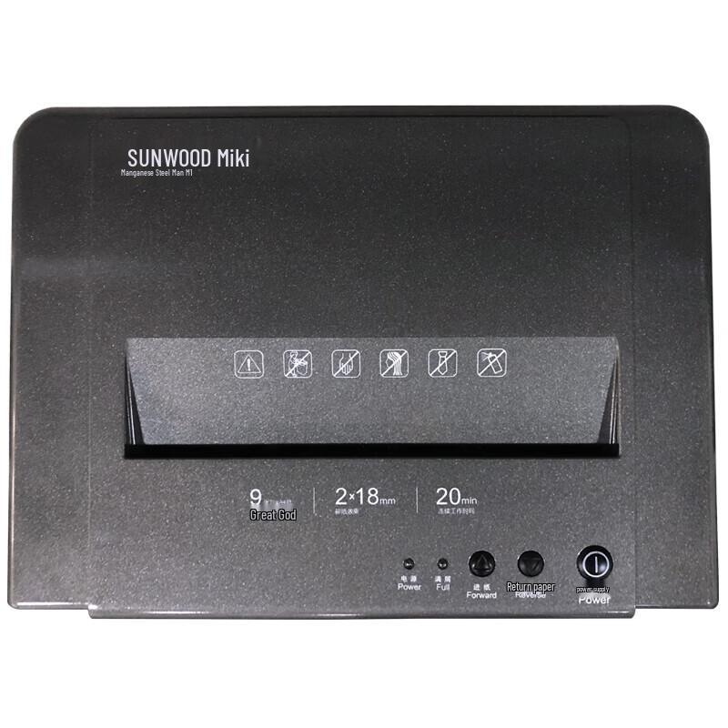 Sanmu M Series Commercial Paper Shredder CN plug (adapter included)