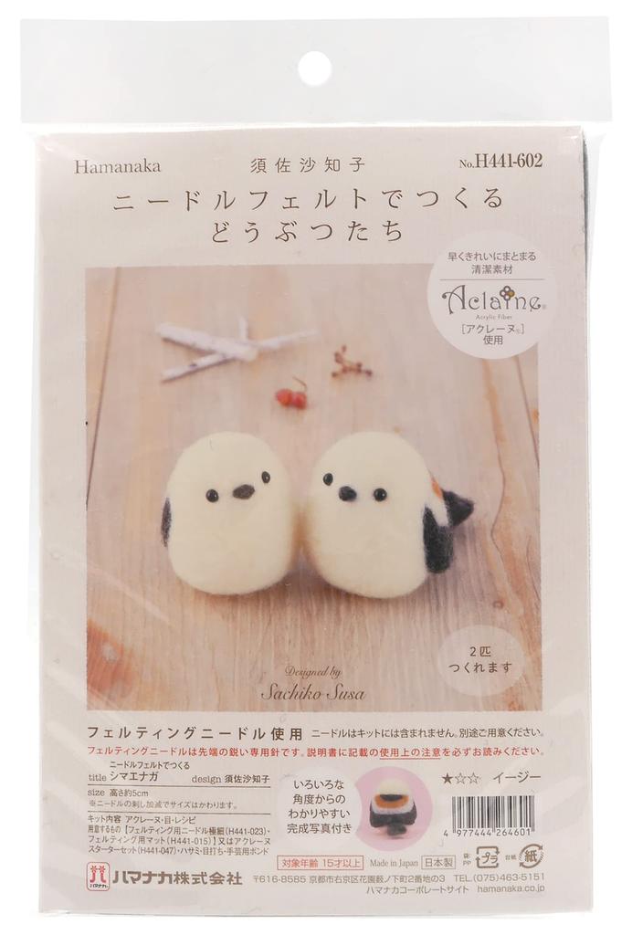 Hamanaka Hamanaka Wool Felting Kit Felted Tit "Needle Animals Long-tailed H441-602"