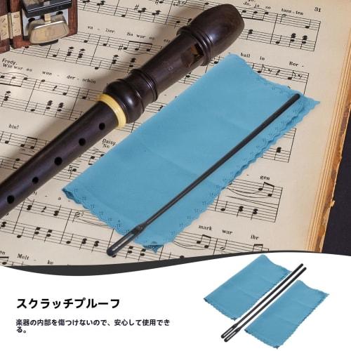 SEWACC Cleaning Kit, Guitar Set, Microfiber Cleaning Cloth, Flute Cleaning Cloth, Flute Care Products, Wind Instrument Care Set